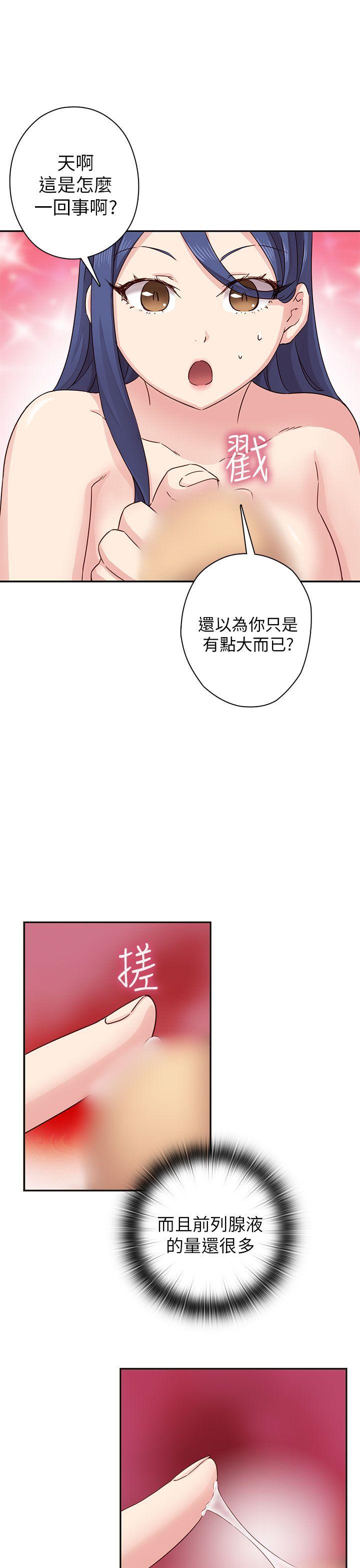 第26话 第 15 页