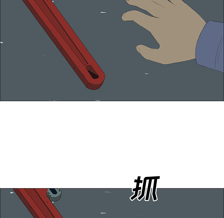 第27话 第 54 页