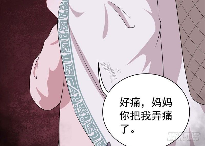 059童工 第 23 页