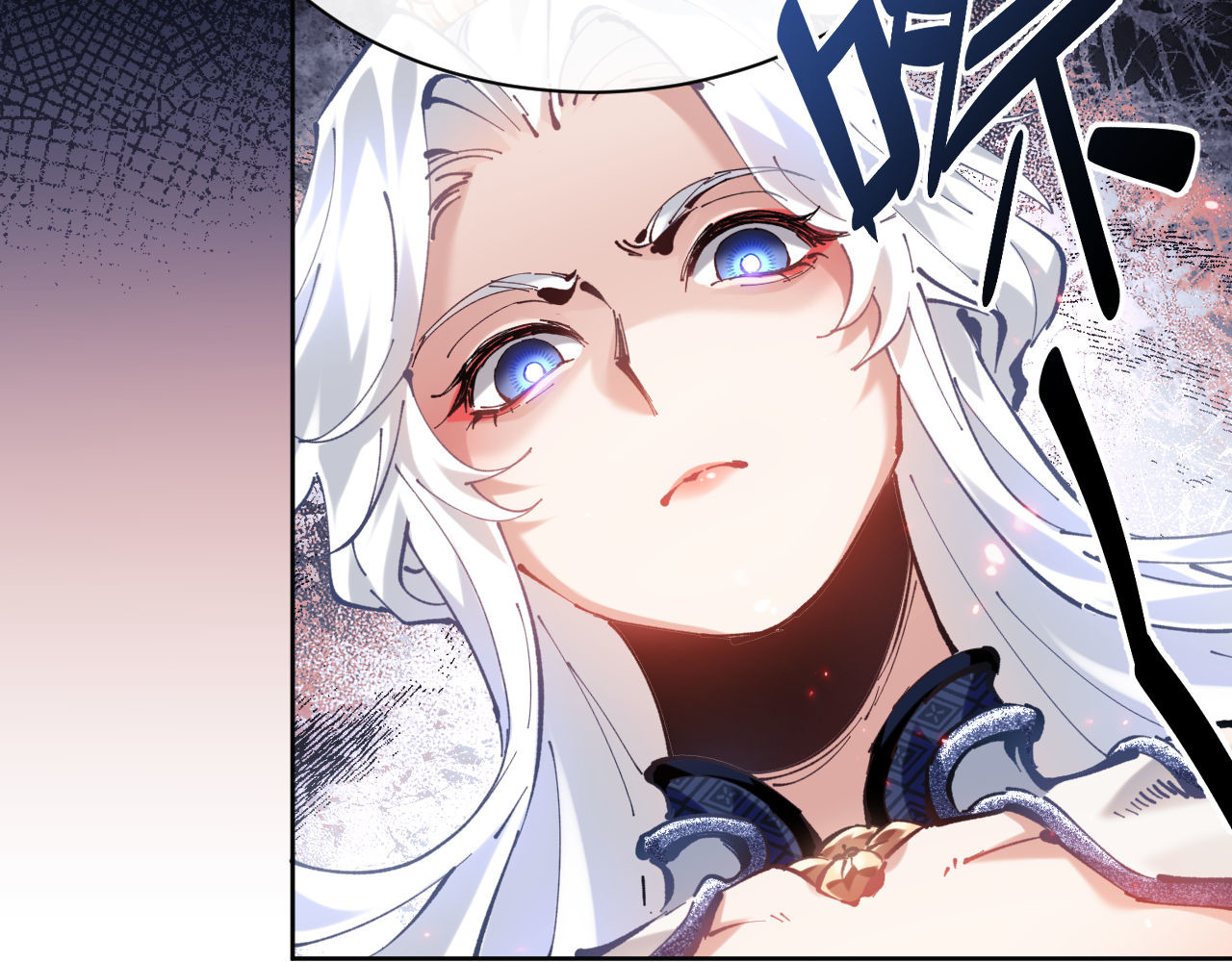 第1话 开局冲师！我楚老魔重生归来！ 第 36 页