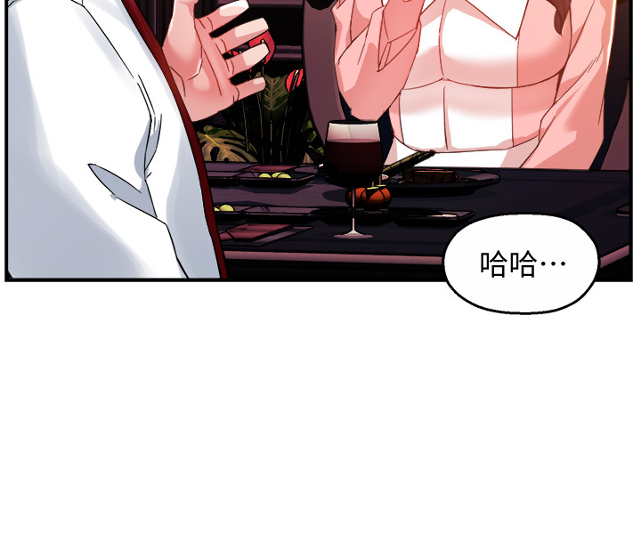 第16话 - 拯救思涵的计画 第 5 页