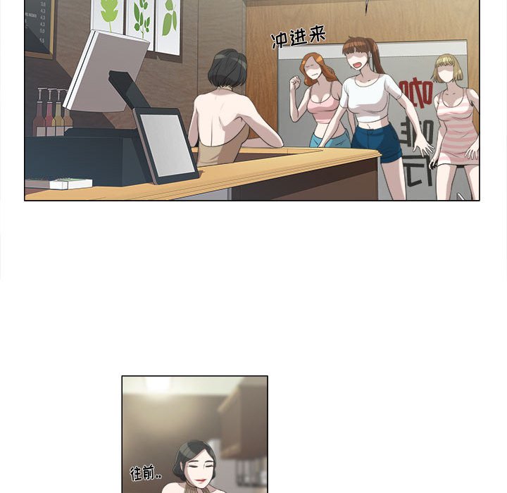 第5话 第 28 页