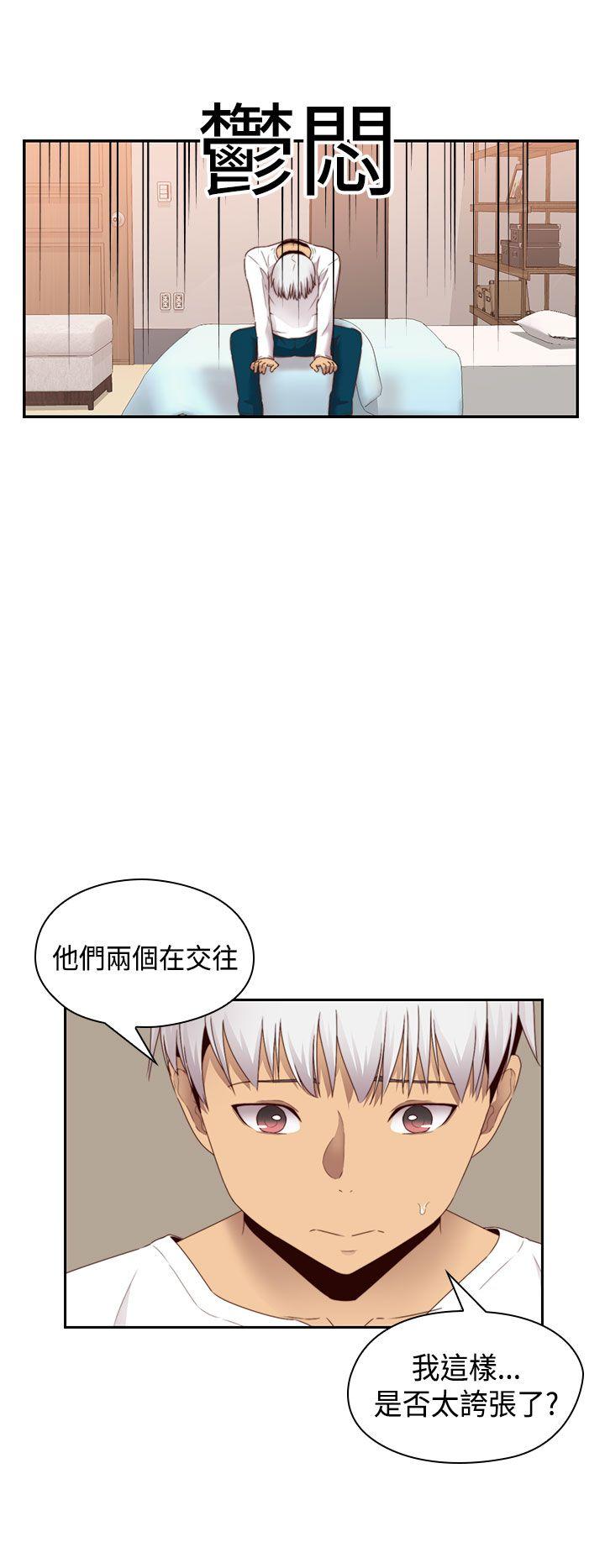 第67话 第 11 页