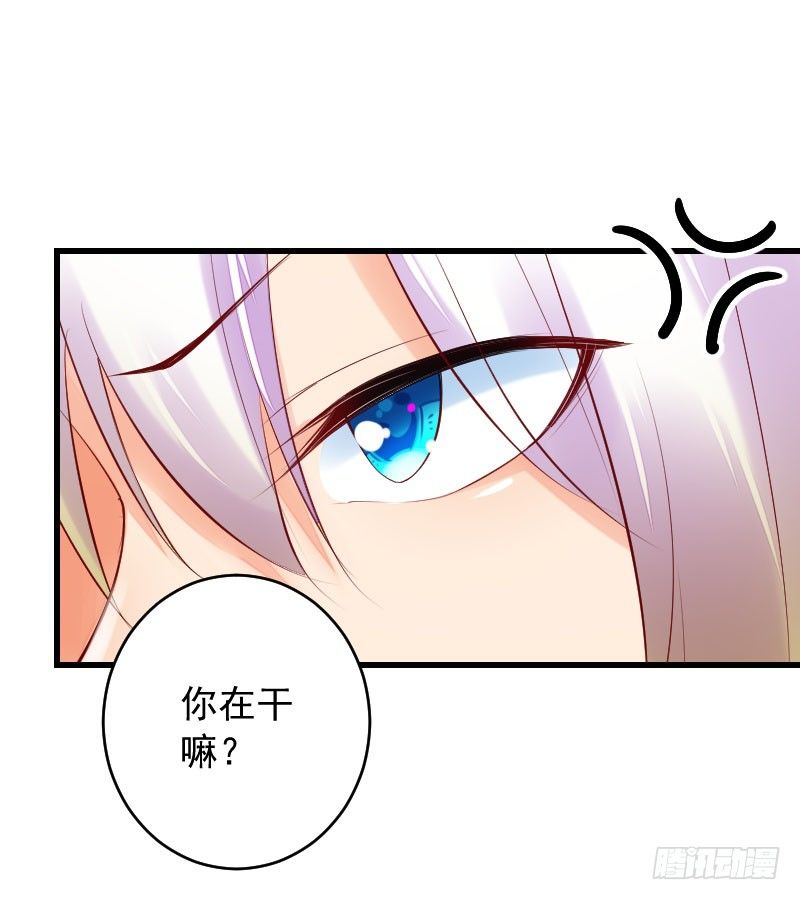 第三十三话 第 5 页