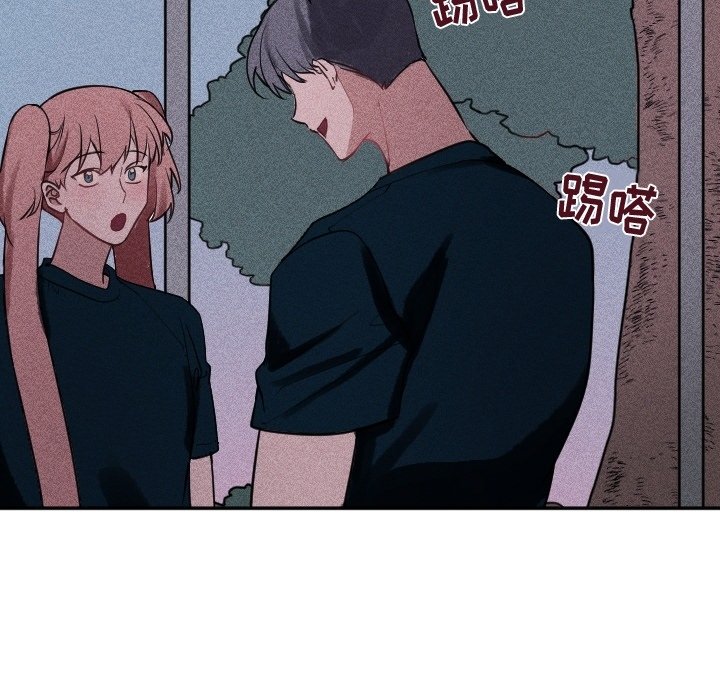 第38话 第 29 页