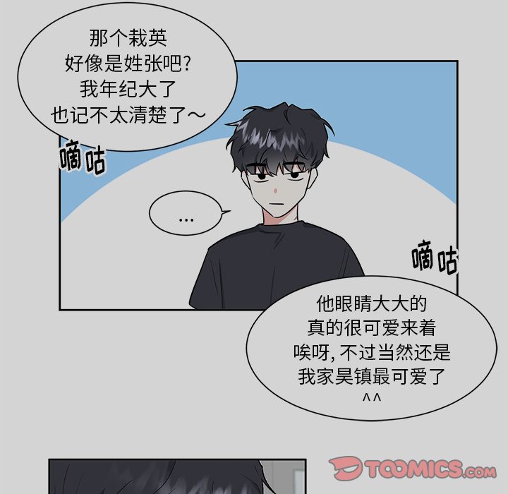 第43话 第 31 页