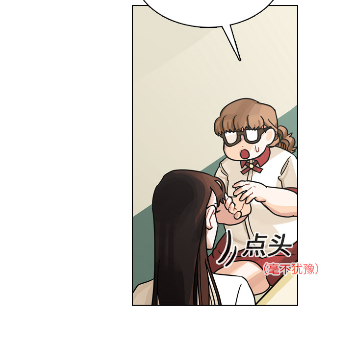 第12话 第 33 页