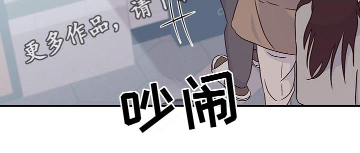 第14话 约会 第 21 页