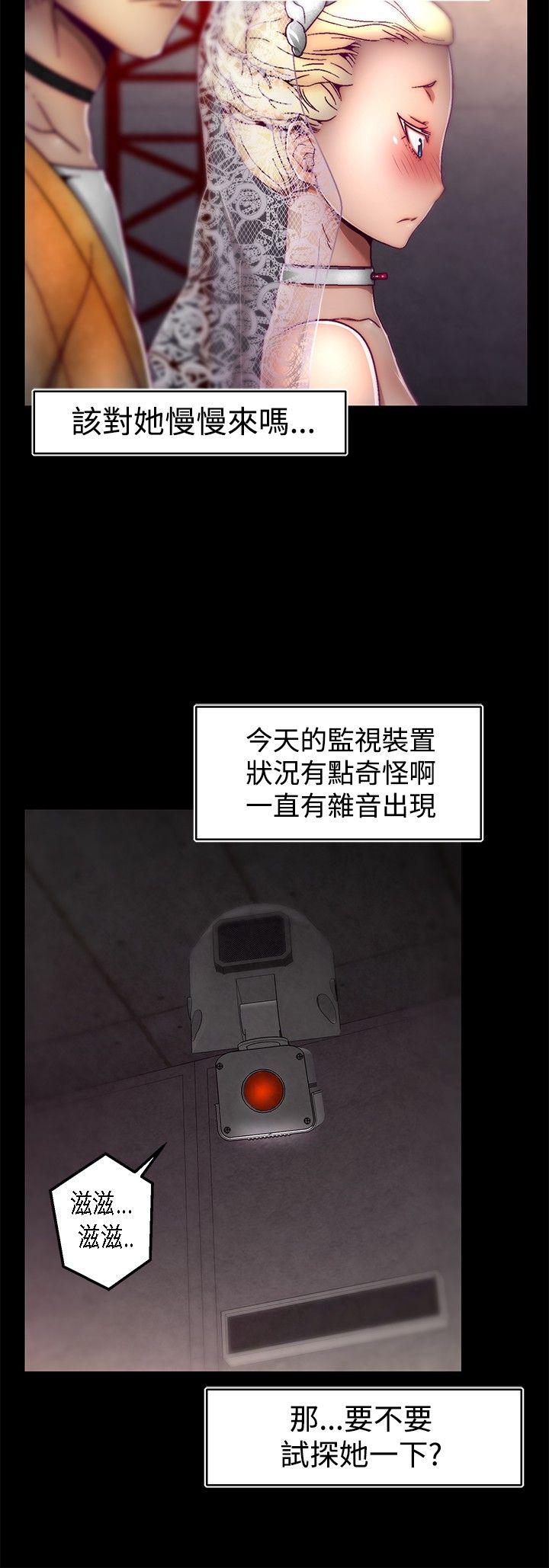 第27话 第 4 页