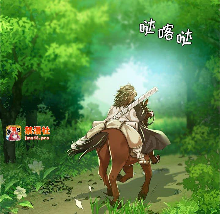 第34话 第 17 页