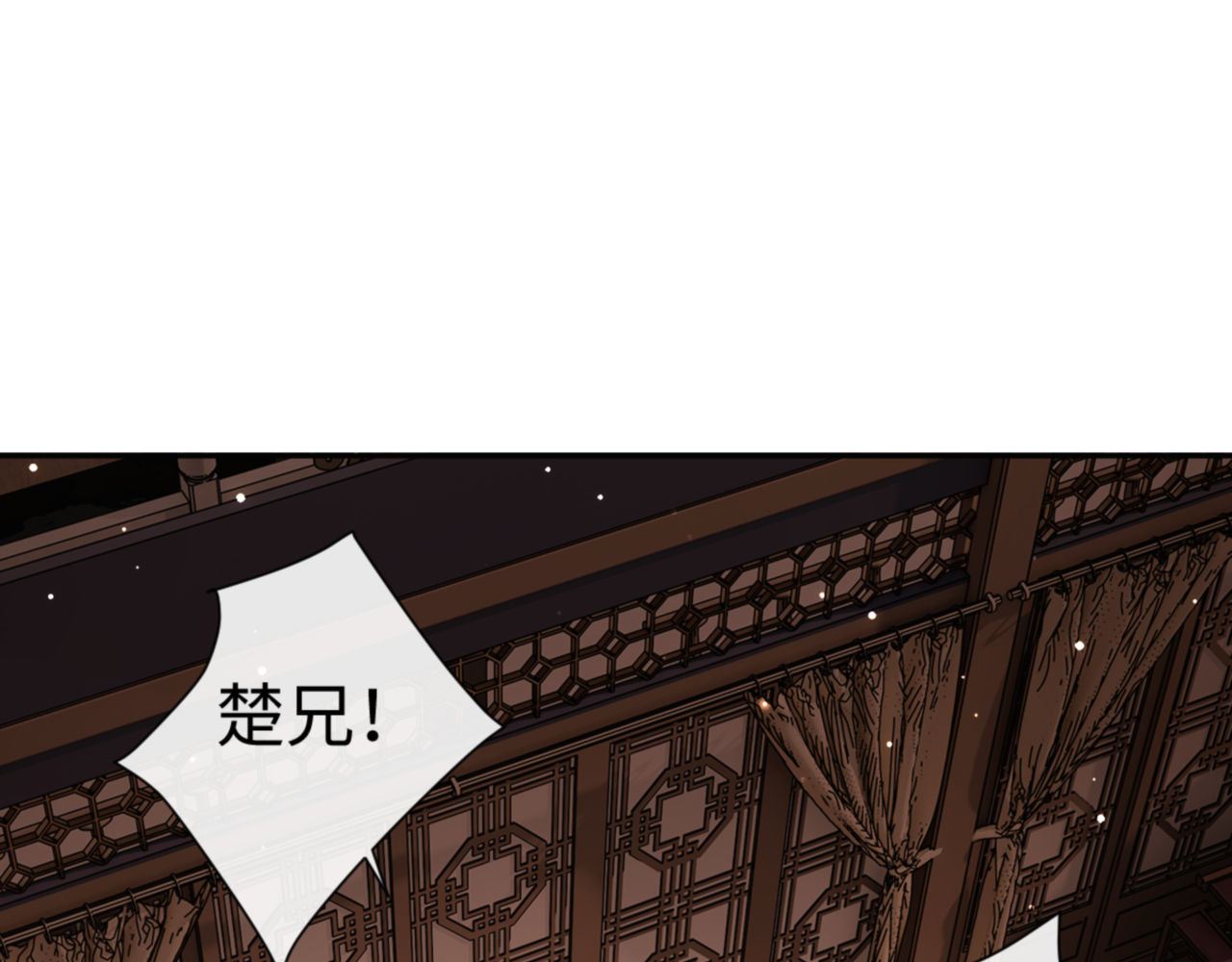 第51话 看看小电影 第 79 页