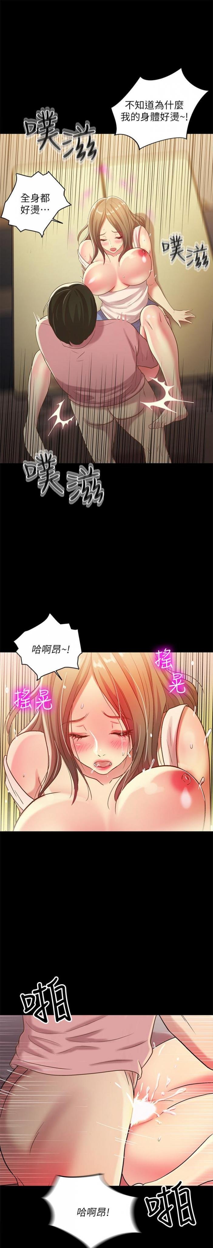 第51话-教室里传来的奇怪声音 第 23 页