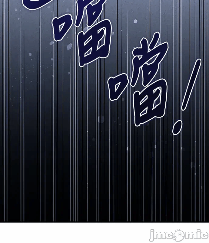 第19话第18话 第 55 页