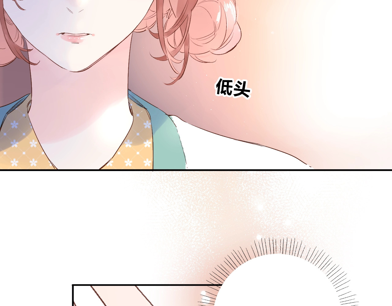 第60话 证明 第 195 页
