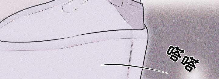 第44话 脸怎么了 第 11 页
