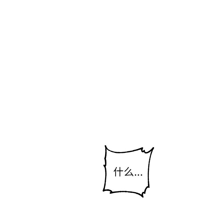 第39话 第 38 页