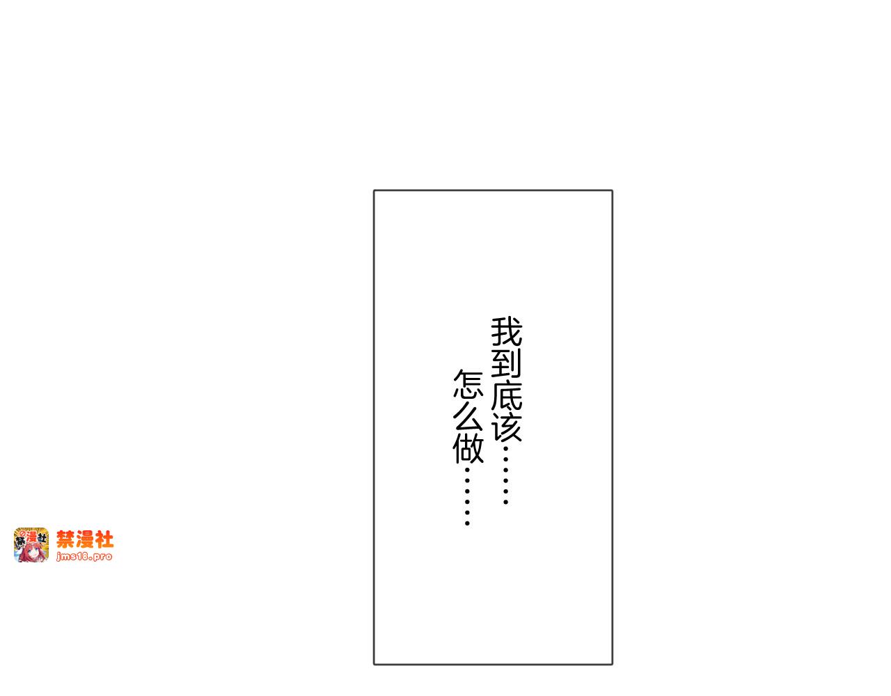 第118话 落樱 第 149 页