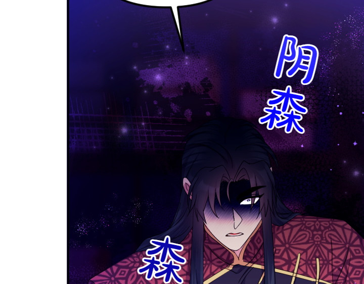 第155话 付出代价 第 73 页