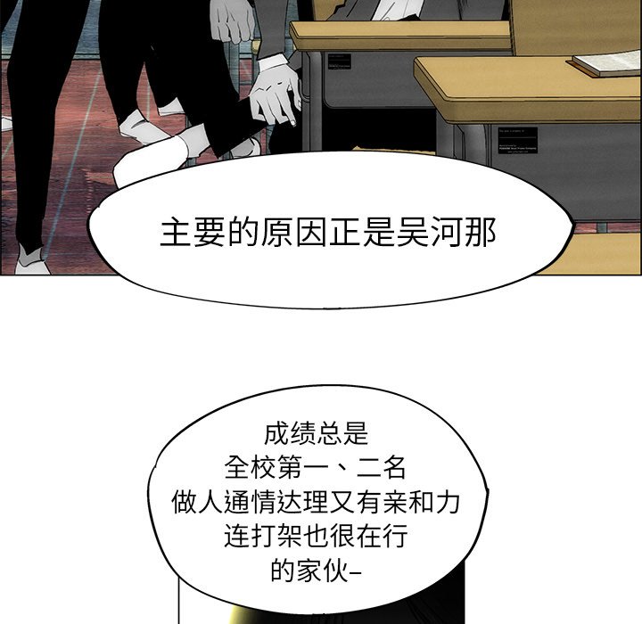 第51话 第 38 页