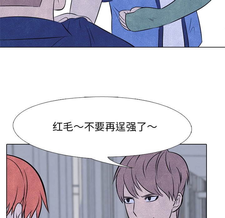 第45话 第 49 页