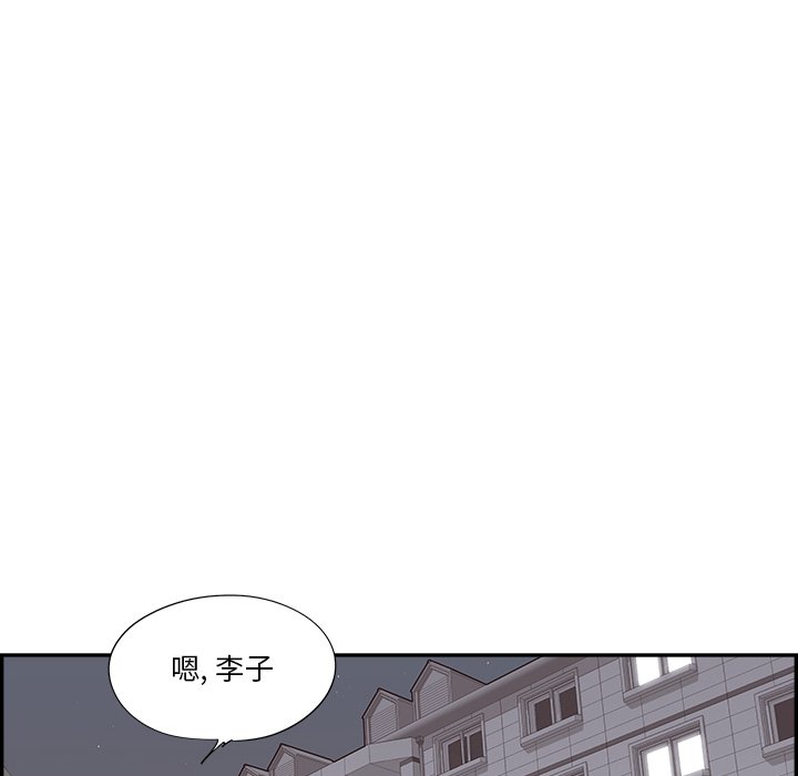 第150话 第 34 页