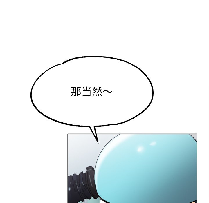 第19话 第 133 页