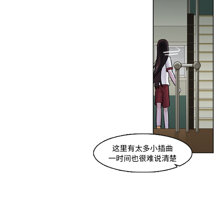 第4话 第 51 页