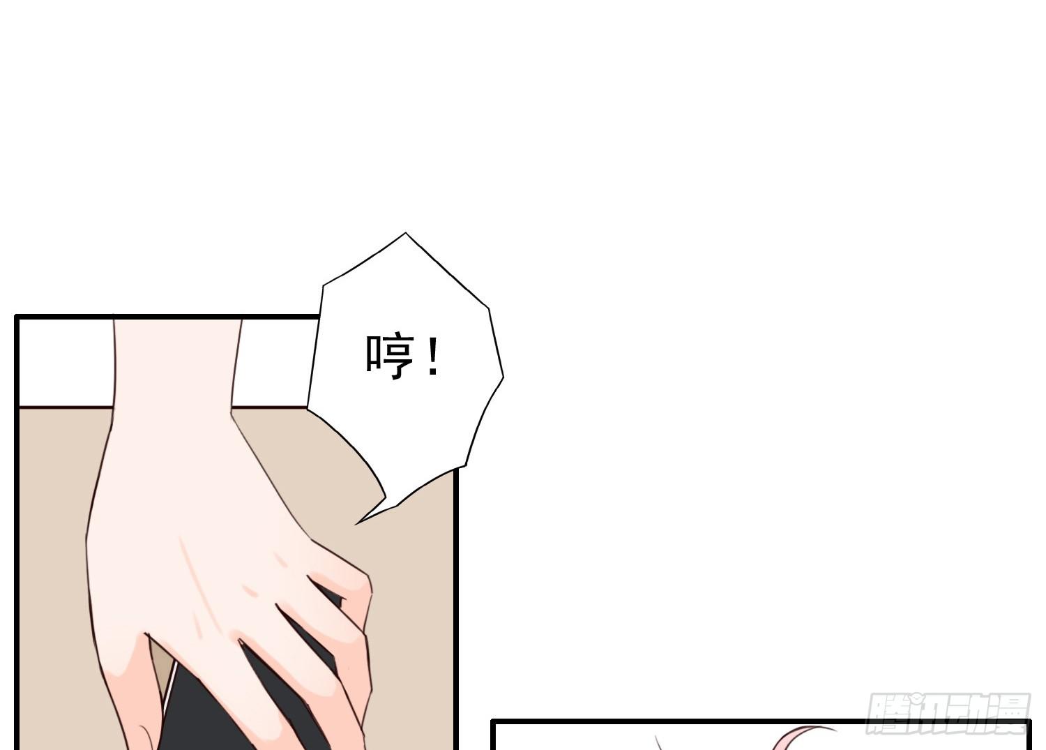 大学是成功的捷径吗？ 第 17 页