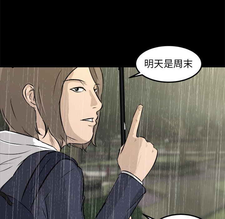 第13话 第 124 页