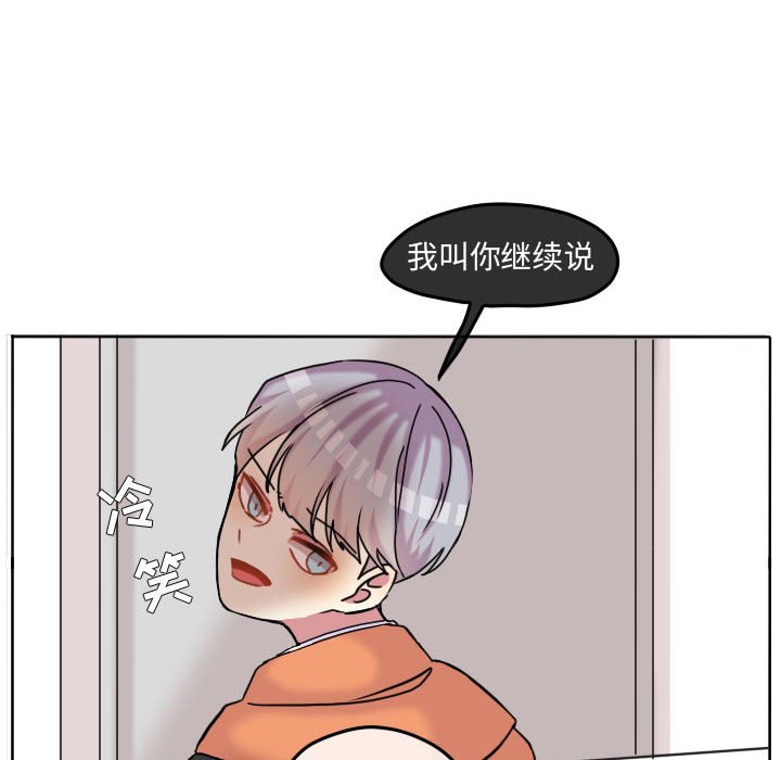 第80话 第 41 页