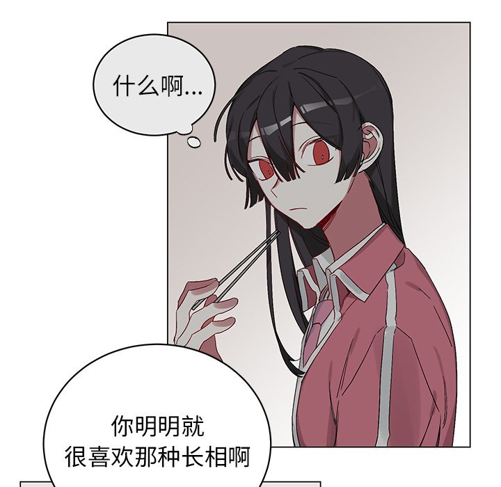 第13话 第 24 页