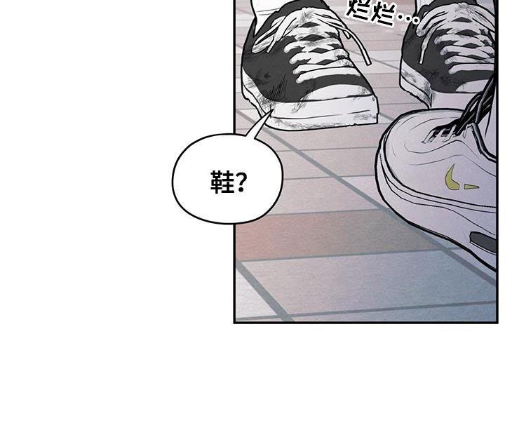 第111话 【第二季】以身相许好了 第 37 页