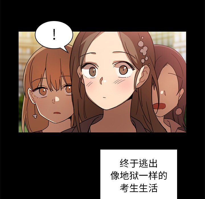 第13话 第 15 页