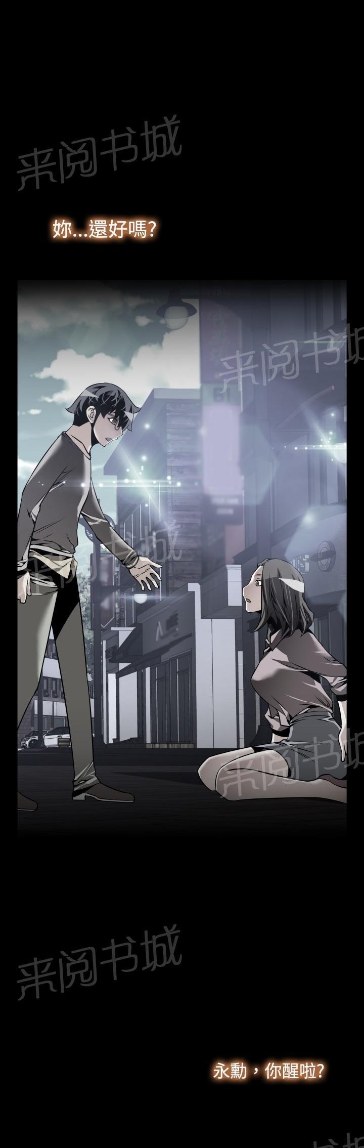 第128话 第 9 页