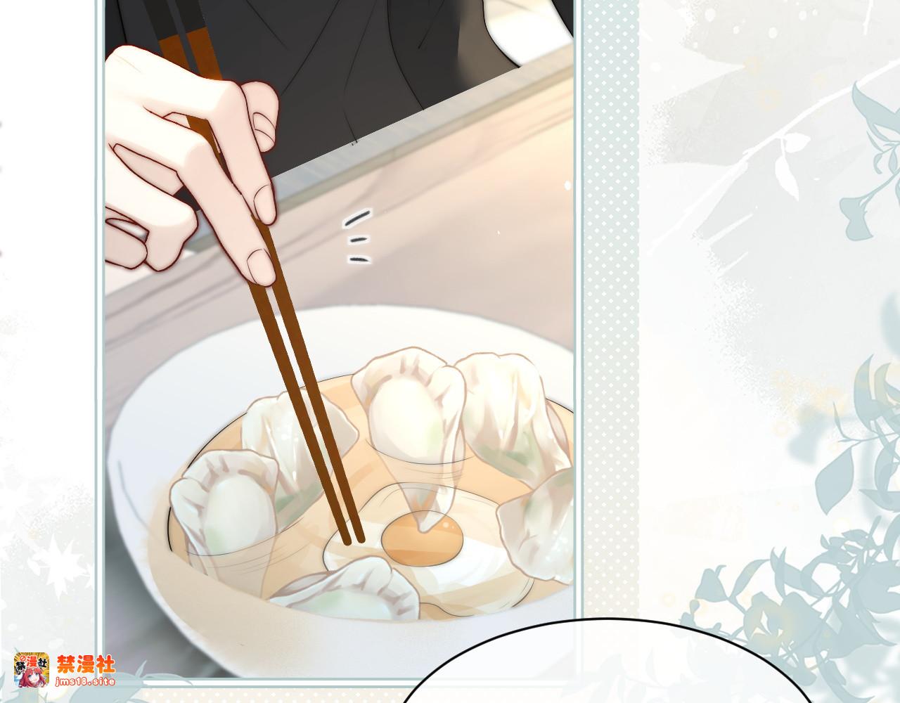 第31话 追定你了 第 57 页