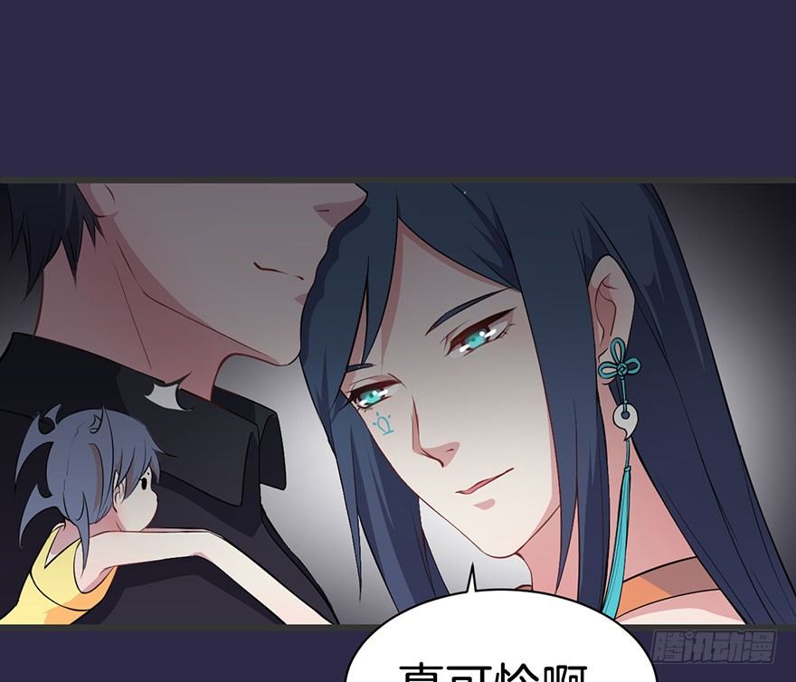 009不幸的我（三） 第 26 页