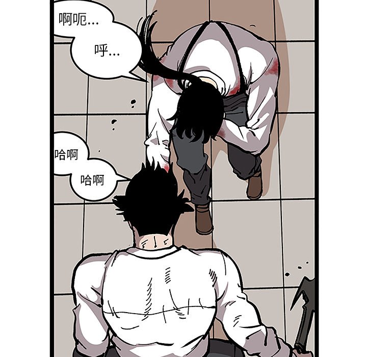 第32话 第 28 页