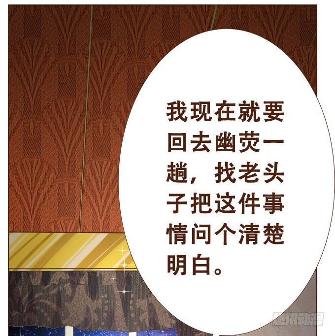 甜蜜的约束 第 12 页