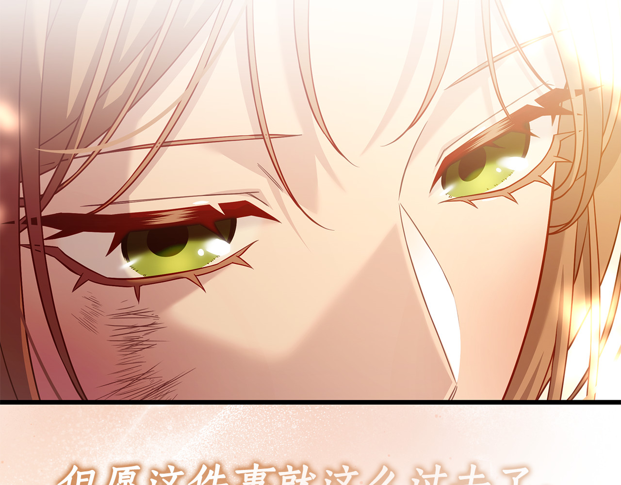 第25话 两位肌肉男 第 156 页