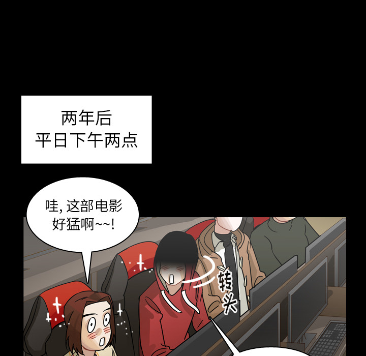 第52话 第 10 页