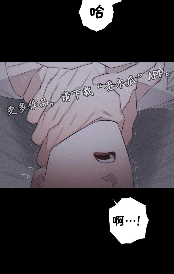 第17话 我更想要 第 19 页
