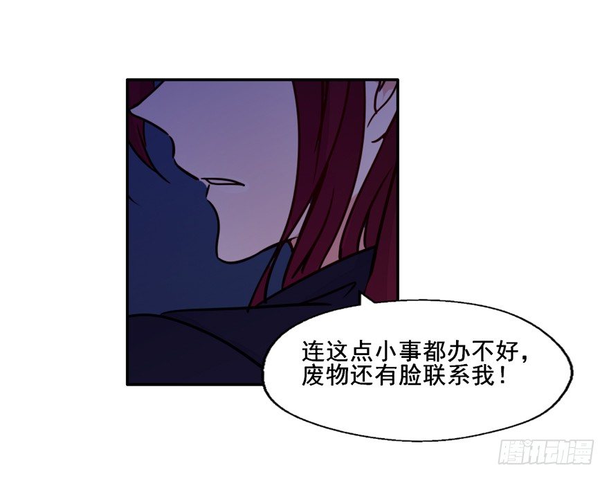 132 我们放你走 第 4 页