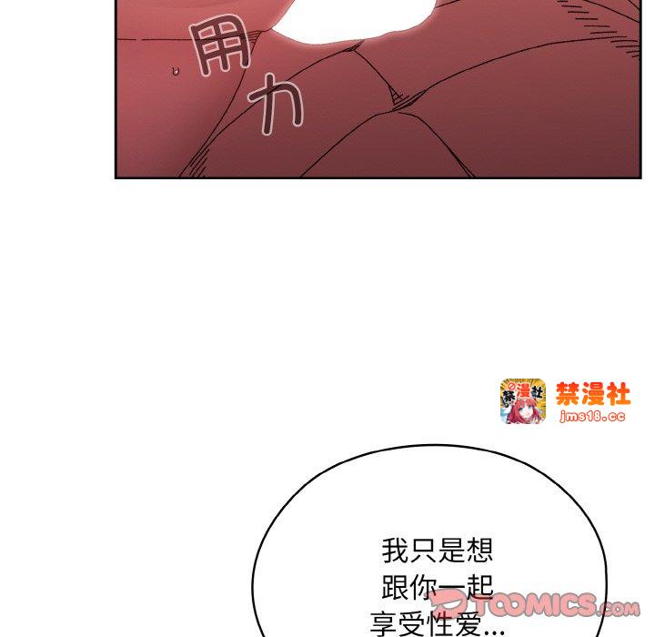 第32话 第 141 页