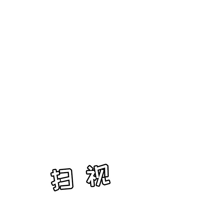 第37话 第 54 页