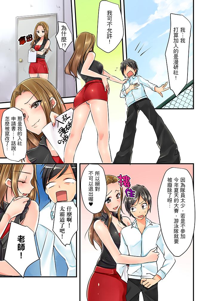 第1话 第 4 页