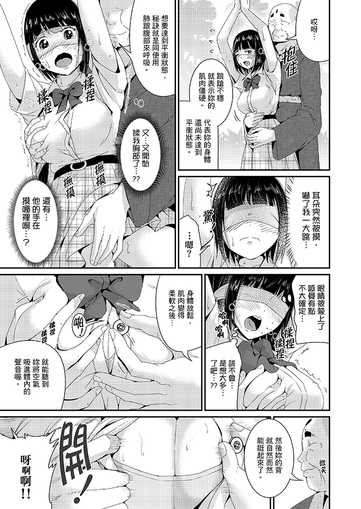 第21话 第 8 页
