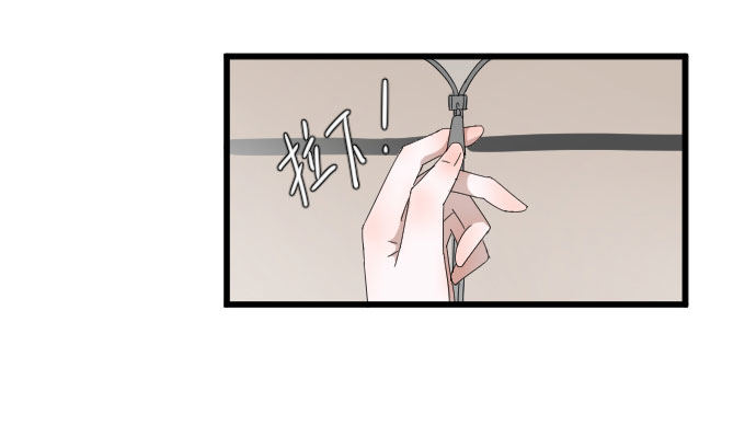 剧组（三） 第 9 页