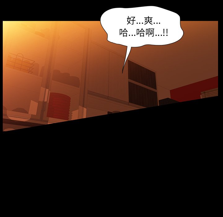 第36话 第 18 页