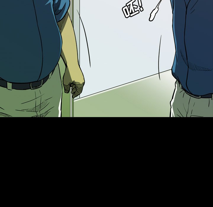 第 14 话 第 7 页