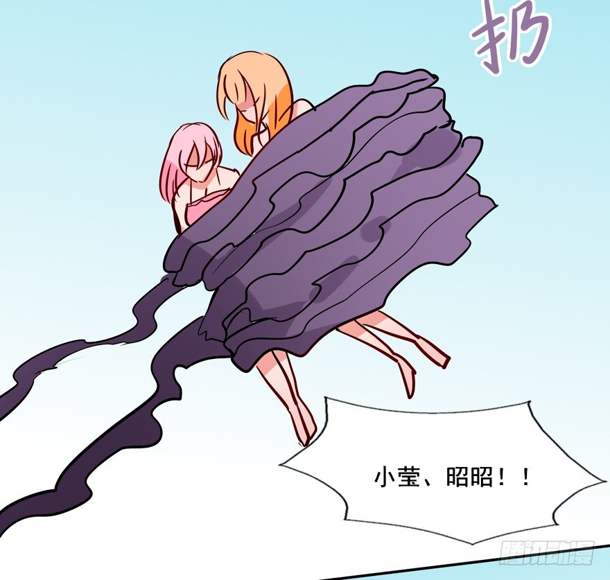 131 怎么 你们要造反？ 第 12 页